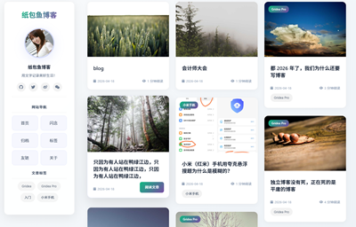 OneBlog - Gridea Pro 主题简介