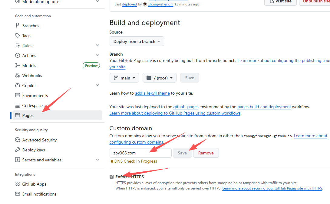 GitHub Pages 绑定自定义域名指南